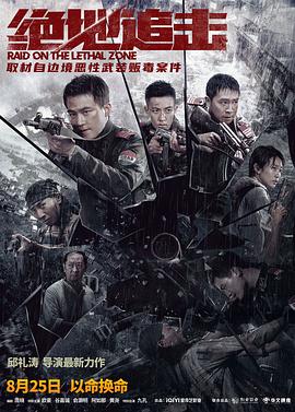 《黑金》剧照